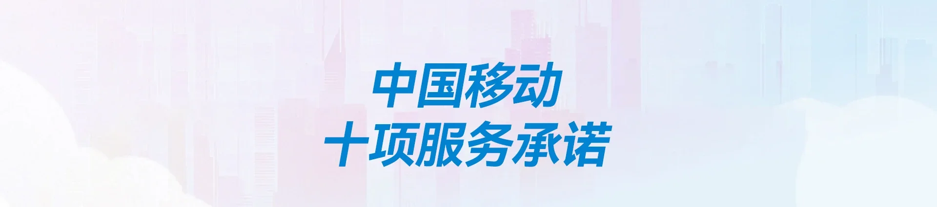西双版纳移动宽带