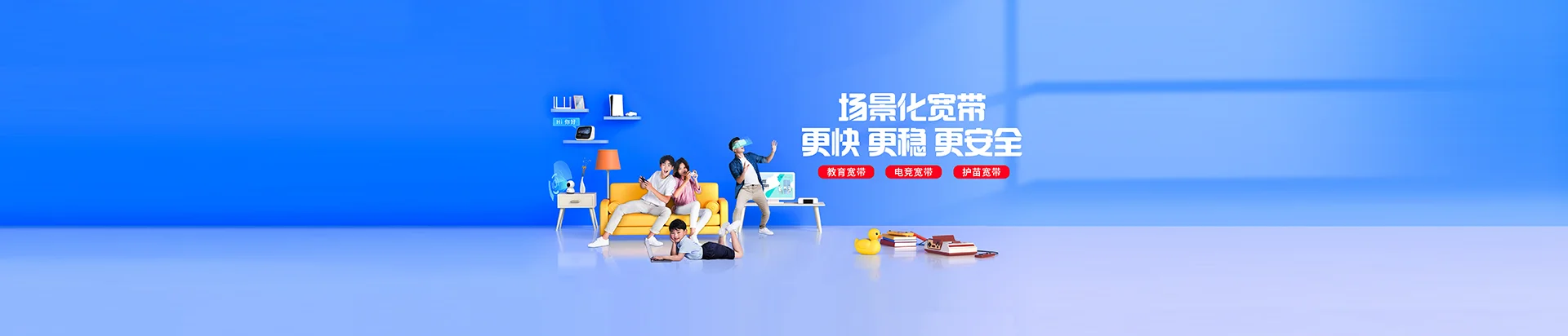 西双版纳移动宽带