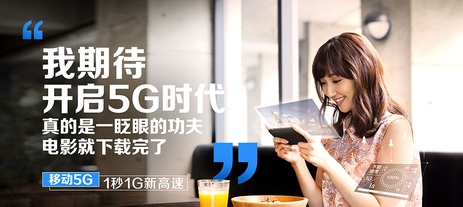 景洪市移动宽带移动宽带新装价格表